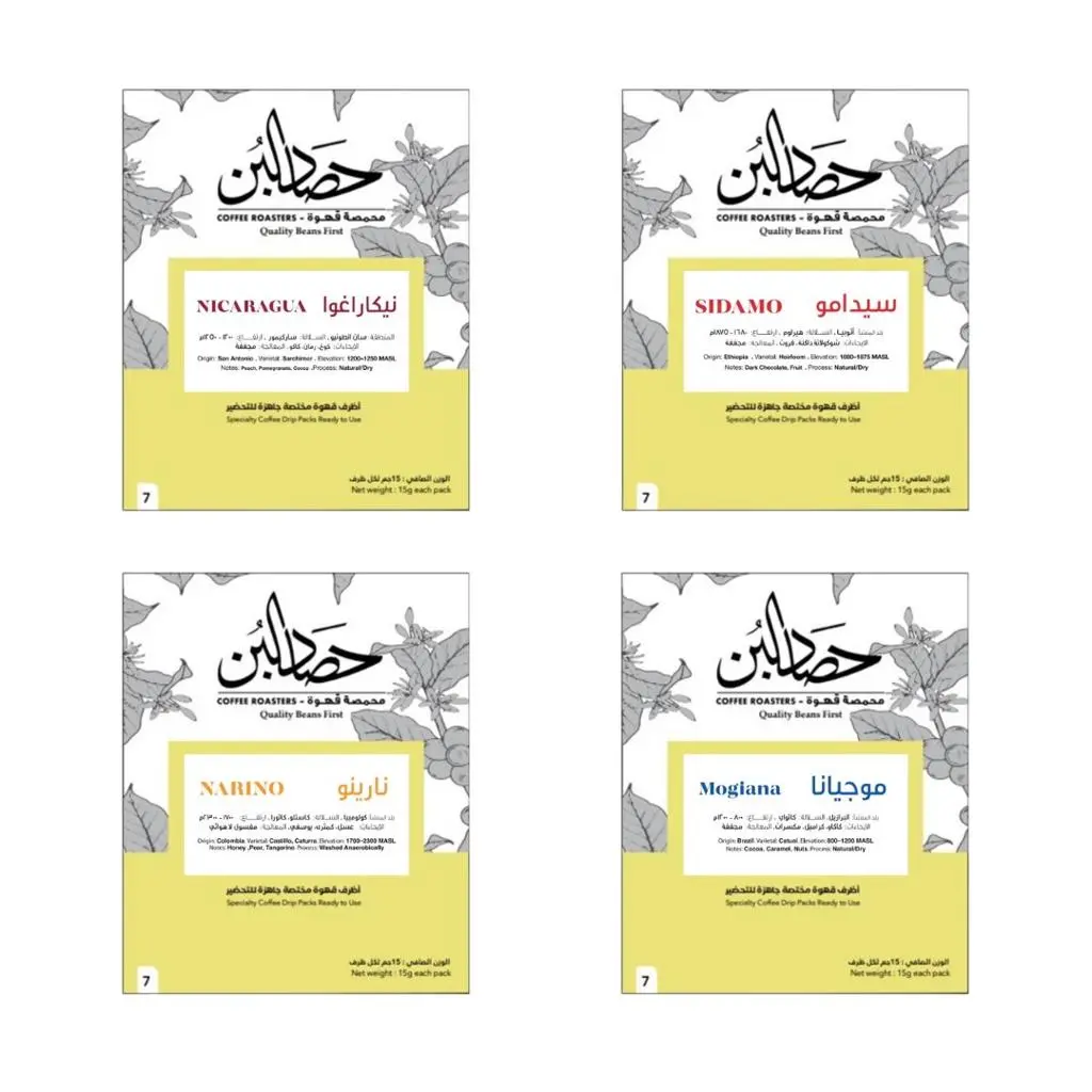 مجموعة اظرف أصنع جوك